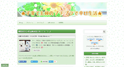 Desktop Screenshot of karamari.net